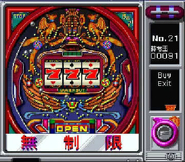 Pachinko Monogatari 2 - Nagoya Shachihoko no Teiou (Japan) screen shot game playing